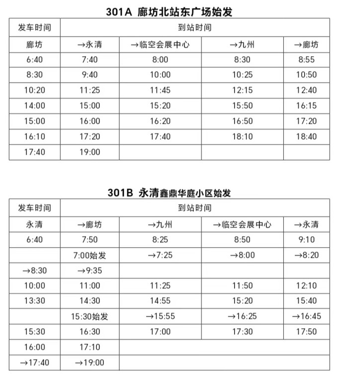 微信图片_20231102170723.jpg